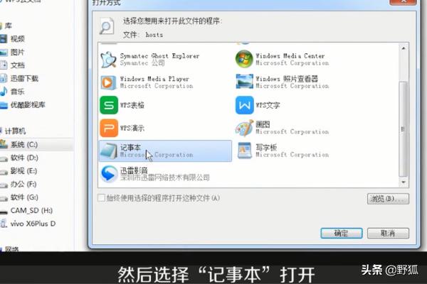 如何绕过迅雷资源屏蔽（如何跳过迅雷的屏蔽）