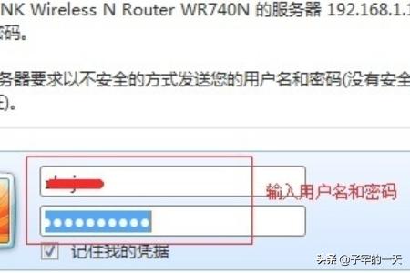 路由器tplink设置（路由器tp link设置）