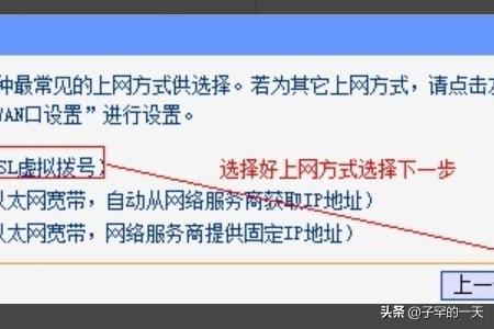 路由器tplink设置（路由器tp link设置）