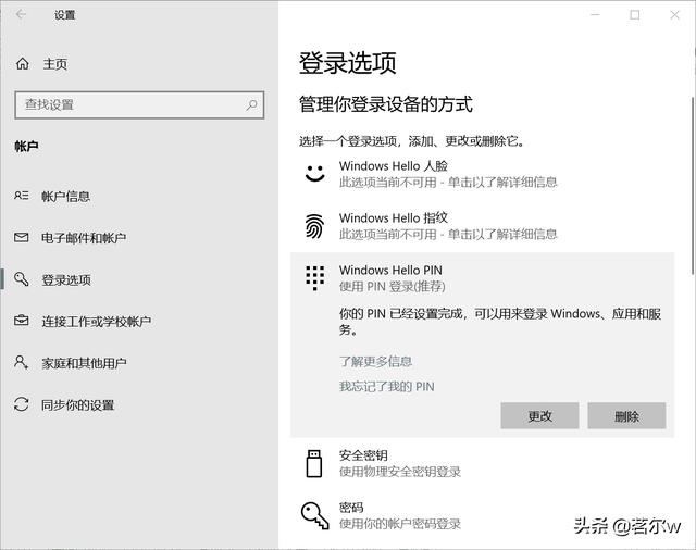 电脑密码如何设置(电脑解锁密码忘了如何打开)