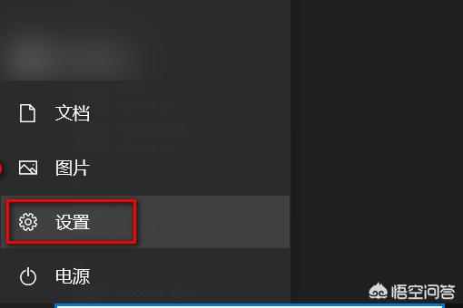 电脑密码如何设置(电脑解锁密码忘了如何打开)