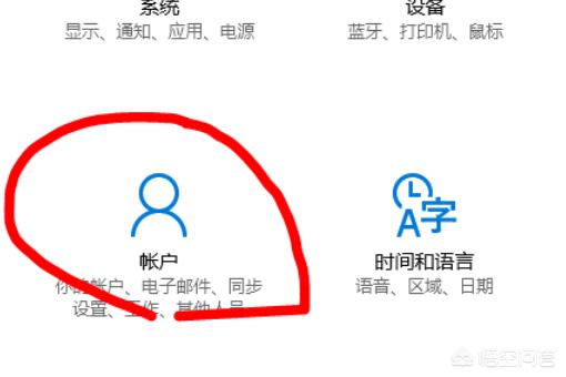 电脑密码如何设置(电脑解锁密码忘了如何打开)