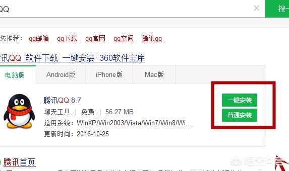 计算机app下载安装（计算机.app下载）