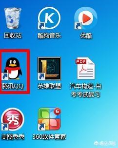 计算机app下载安装（计算机.app下载）