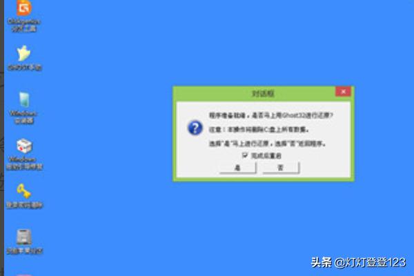 戴尔台式机重装win10（戴尔台式机重装win10bios设置）