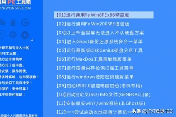 戴尔台式机重装win10（戴尔台式机重装win10bios设置）
