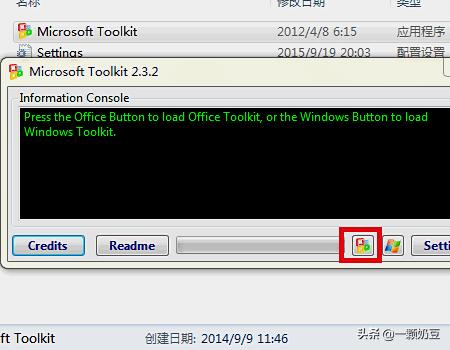 office2010激活工具打不开(为什么office激活工具打不开,直接被删)