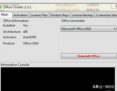 office2010激活工具打不开(为什么office激活工具打不开,直接被删)