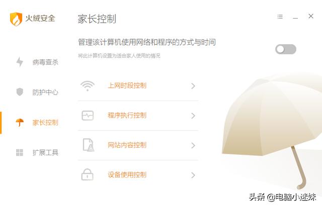 win7自带的杀毒软件（win7系统自带杀毒软件在哪里）
