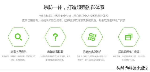 win7自带的杀毒软件（win7系统自带杀毒软件在哪里）