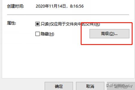 怎样加密文件夹（怎样加密文件夹加密码）