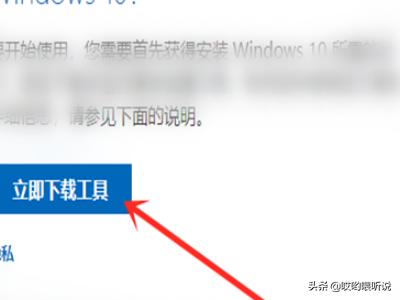 windows7 iso镜像下载（win7 iso镜像下载地址）