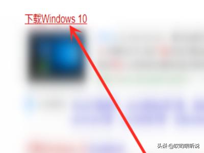 windows7 iso镜像下载（win7 iso镜像下载地址）