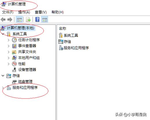 windows更新在哪里打开（windows更新程序在哪）