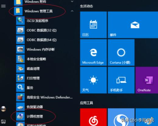 windows更新在哪里打开（windows更新程序在哪）