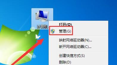win7怎样打开摄像头（win7系统摄像头怎么打开摄像头）