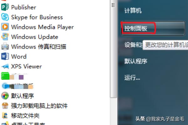 电脑的显卡在哪看参数(电脑的显卡参数怎么看)