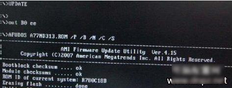 pe下刷bios工具（刷bios工具软件）