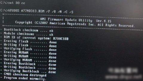 pe下刷bios工具（刷bios工具软件）
