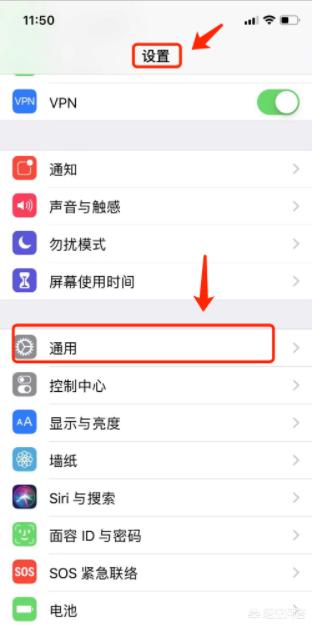 苹果手机查询激活日期（苹果手机查询激活日期怎么查）