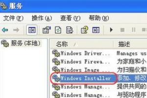office 2007的安装包（office2007的安装包在哪里）