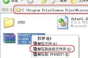office 2007的安装包（office2007的安装包在哪里）