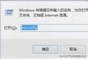 删除多余的系统启动项（如何删除多余的系统启动项）
