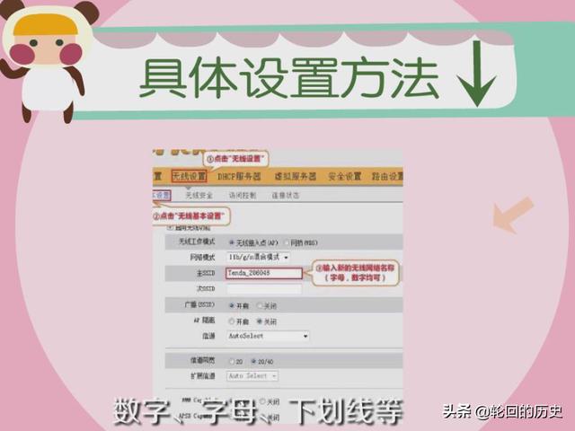 腾达tenda设置(腾达tenda上网设置)