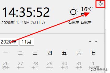 系统激活方法（系统激活教程）