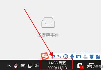 系统激活方法（系统激活教程）