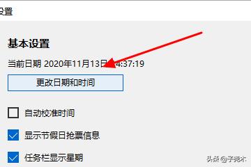 系统激活方法（系统激活教程）