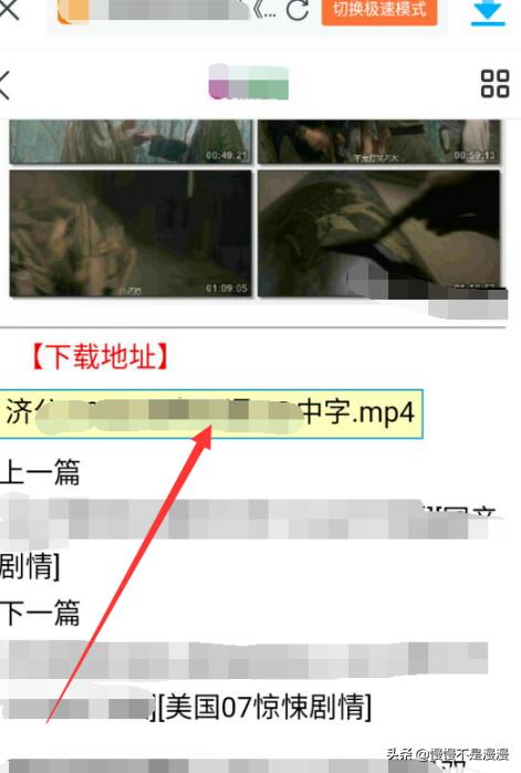 迅雷下载到手机（迅雷下载到手机的视频如何转移出来）