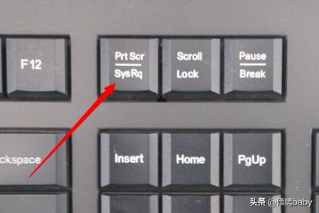 win10局部截图快捷键（windows10局部截图快捷键）