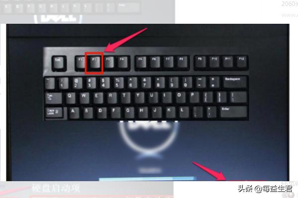 戴尔笔记本怎么设置u盘启动（新款戴尔笔记本怎么设置u盘启动）