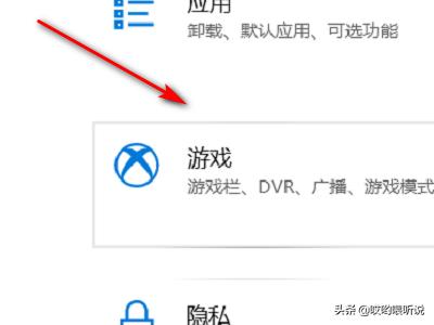win10自带录屏在哪(win10自带录屏在哪里)