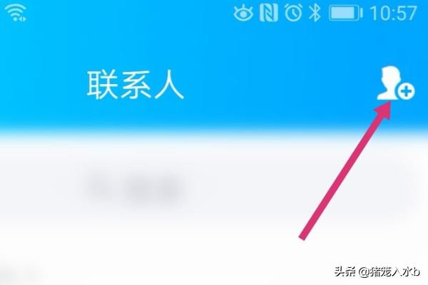 qq邮箱在手机上的登录方式（qq邮箱怎么手机怎么登录）