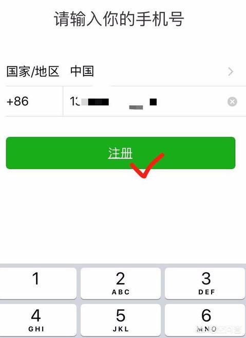 怎么注册新账号（apple怎么注册新账号）