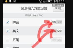 百度输入法定制版(百度输入法定制版怎么删除)