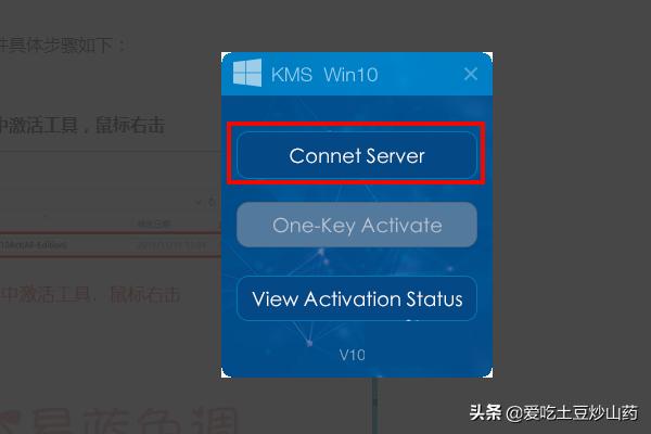 专业版windows10激活工具（win10专业版最好的激活工具）