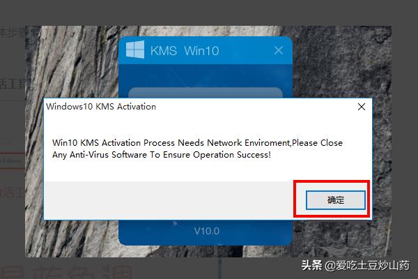 专业版windows10激活工具（win10专业版最好的激活工具）