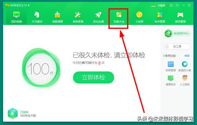 手机投屏到电脑（手机投屏到电脑的软件）