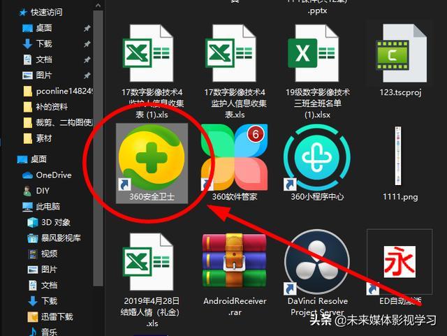 手机投屏到电脑（手机投屏到电脑的软件）