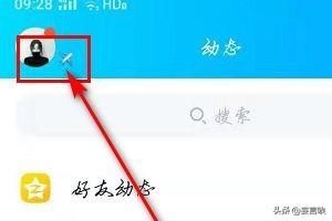 qq怎么设置密码才能进入(qq怎么设置密码才能进入苹果手机)