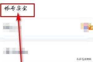 qq怎么设置密码才能进入(qq怎么设置密码才能进入苹果手机)