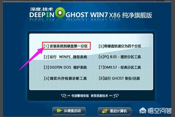 windows7光盘重装系统步骤(用win7光盘重新装系统)