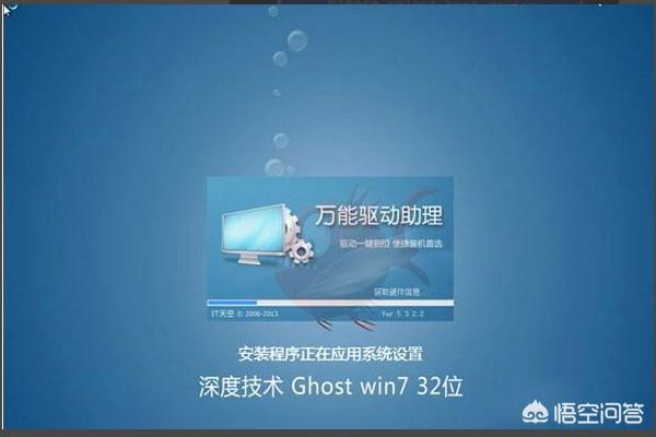 windows7光盘重装系统步骤(用win7光盘重新装系统)