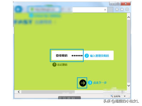 迅捷路由器怎么设置密码（迅捷路由器怎么设置密码和网络）