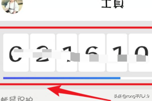 qq动态电脑版登录（qq动态官网电脑登录）