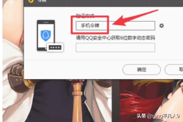 qq动态电脑版登录（qq动态官网电脑登录）