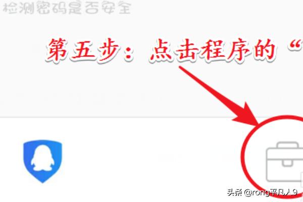 qq动态电脑版登录（qq动态官网电脑登录）